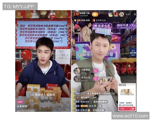 体育直播带货新趋势探讨如何借助赛事提升销售额和品牌影响力 体育直播带货新趋势探讨如何借助赛事提升销售额和品牌影响力