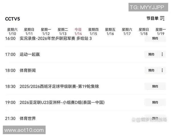 徐皓阳因伤缺席U23亚洲杯对中国队影响深远分析 徐皓阳因伤缺席U23亚洲杯对中国队影响深远分析