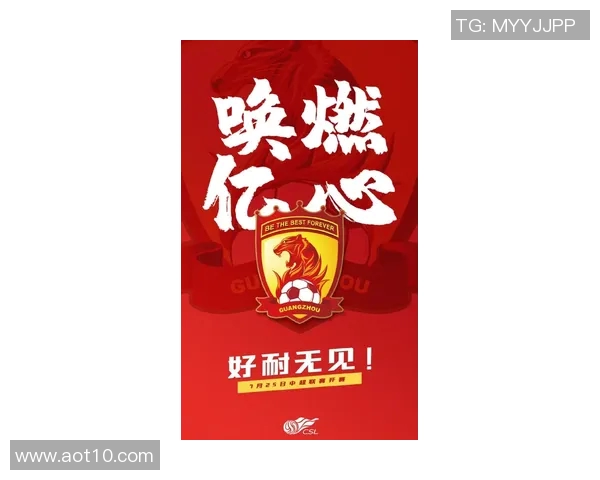 联赛信息更新：最新赛程安排与球队动态全解析