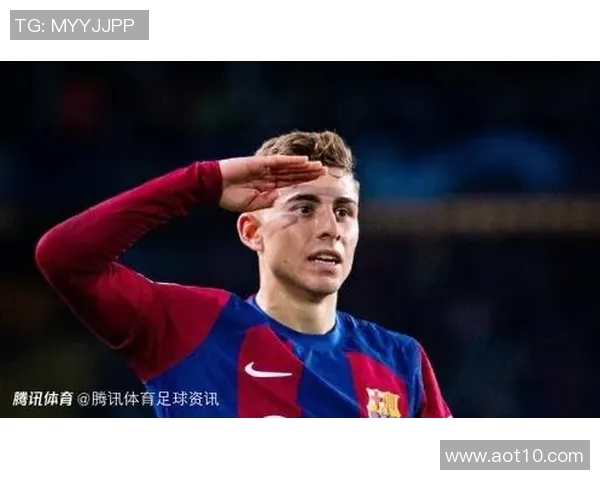 费尔明在欧冠赛场的精彩表现与球队未来的希望分析