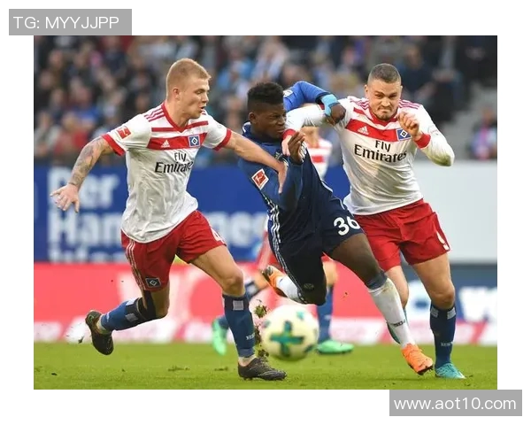 汉堡队豪取德甲胜利，逆袭晋级前四位置